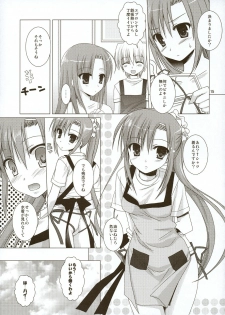 (C74) [Kokikko (Sesena Yau)] Natsu Iro 2 (Hayate no Gotoku!) - page 14