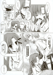 (C74) [Kokikko (Sesena Yau)] Natsu Iro 2 (Hayate no Gotoku!) - page 21