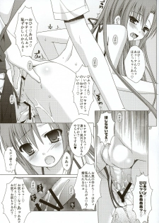 (C74) [Kokikko (Sesena Yau)] Natsu Iro 2 (Hayate no Gotoku!) - page 26