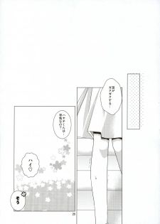 (C74) [Kokikko (Sesena Yau)] Natsu Iro 2 (Hayate no Gotoku!) - page 28