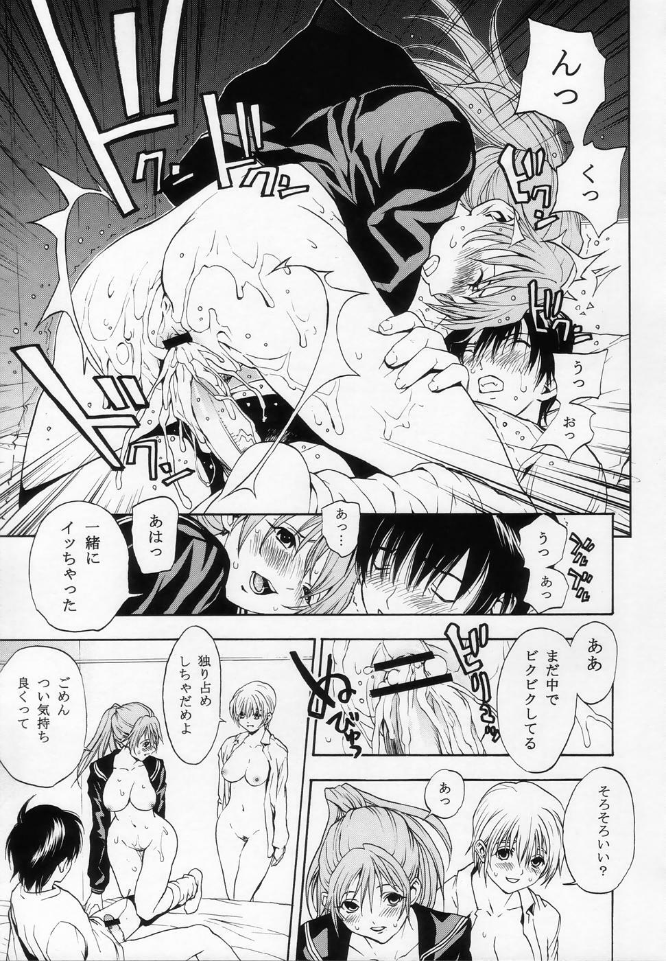 (C67) [Dragon Goya (Nagase Ruriwo, OKAWARI)] Mousou Shoujo (Ichigo 100%) page 23 full