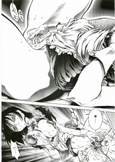 (C67) [VOISIN, DIFFERENT (Various)] OUTLET 20 (School Rumble) - page 22