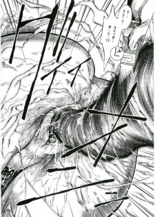 (C67) [VOISIN, DIFFERENT (Various)] OUTLET 20 (School Rumble) - page 23