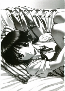 (C67) [VOISIN, DIFFERENT (Various)] OUTLET 20 (School Rumble) - page 2