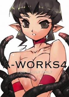 [HQ's (Kajiyama Hiroshi)] A-Works 4 [Digital]
