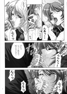 (C67) [Gakuen Hanimokuo (Shinonome Maki)] Rimited Build (Gundam SEED DESTINY) - page 7