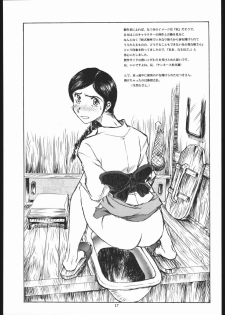 (CR37) [Okinawa Taieki Gunjinkai (Yasunaga Kouichirou)] Mai Shield 21 (My-HiME) - page 16