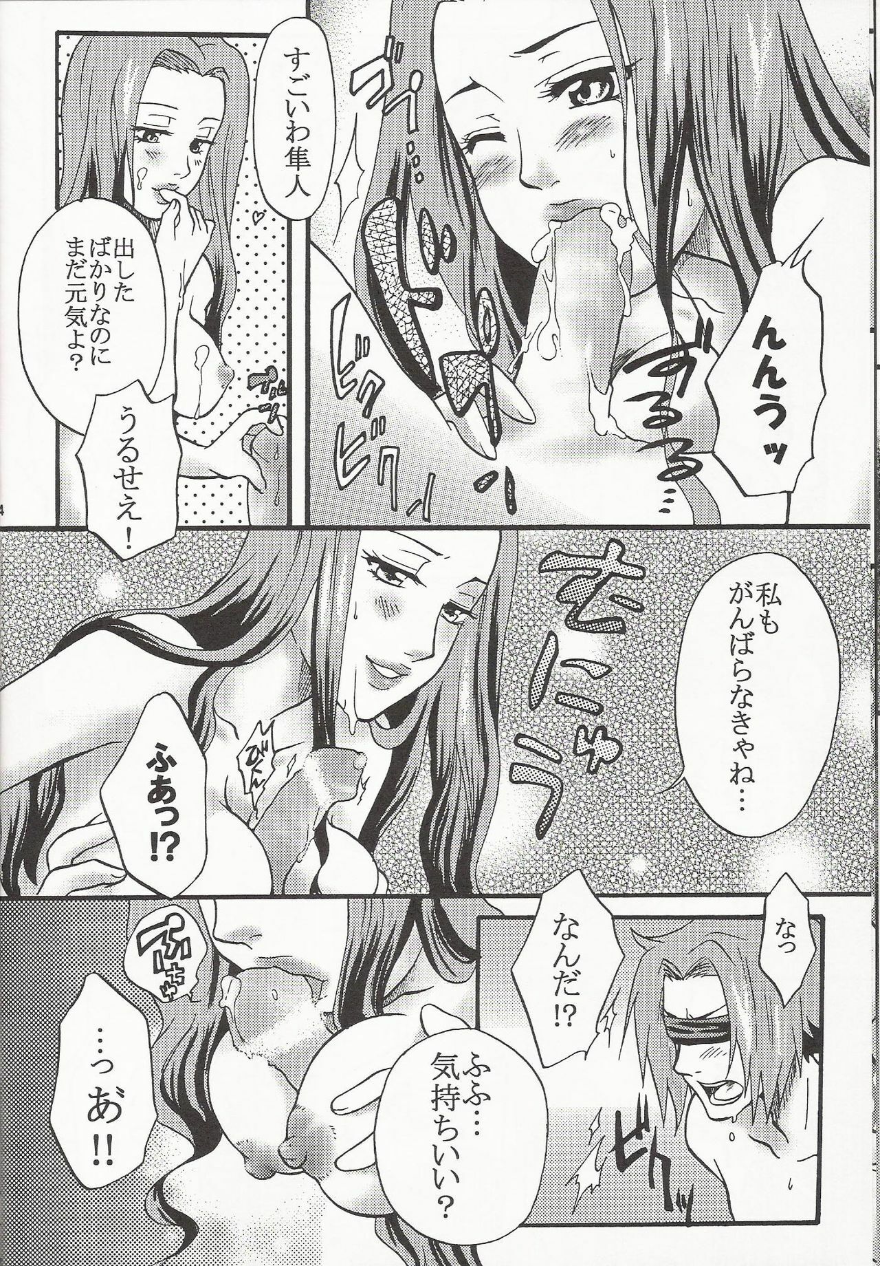 [Onemu Hormone (Tsurugi Wakarou)] Gomen ne Gokudera-kun. (Katekyo Hitman REBORN!) page 13 full