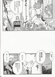 [Onemu Hormone (Tsurugi Wakarou)] Gomen ne Gokudera-kun. (Katekyo Hitman REBORN!) - page 25