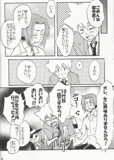 [Onemu Hormone (Tsurugi Wakarou)] Gomen ne Gokudera-kun. (Katekyo Hitman REBORN!) - page 27