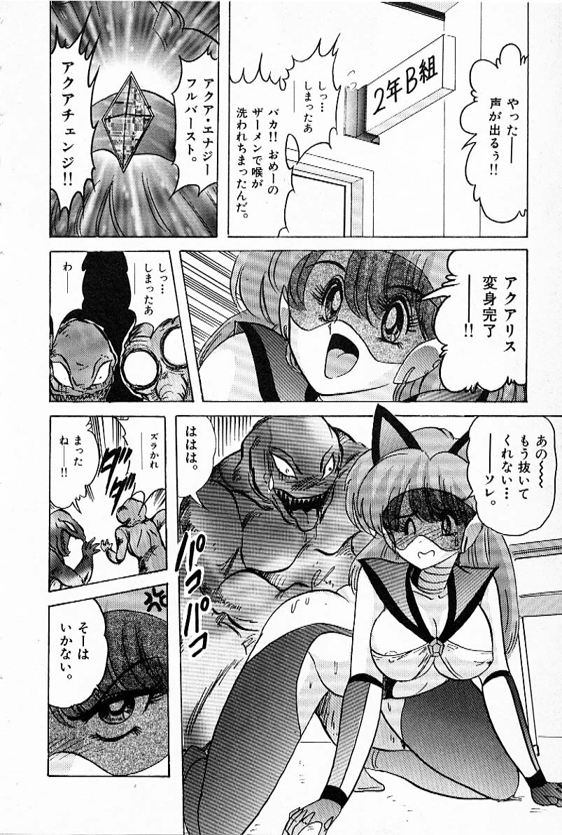 [Kamitou Masaki] Toy's FLOOR page 27 full