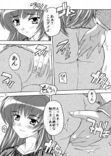 (C74) [Studio Q (Natsuka Q-Ya)] Chikan Otoko R Tama-nee (To Heart2) - page 7