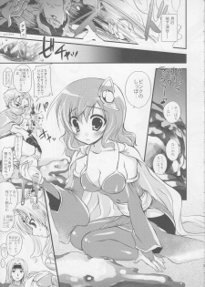 (COMIC1☆2) [Samoyedest (Mankoku Ayuya)] 99 Kai Un Da Meshi! (Final Fantasy IV) - page 4