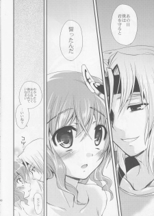 (COMIC1☆2) [Samoyedest (Mankoku Ayuya)] 99 Kai Un Da Meshi! (Final Fantasy IV) - page 9