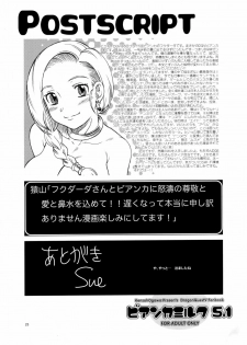 (SC34) [Kensoh Ogawa (Fukudahda)] Bianca Milk 5.1 (Dragon Quest V) [Decensored] - page 23