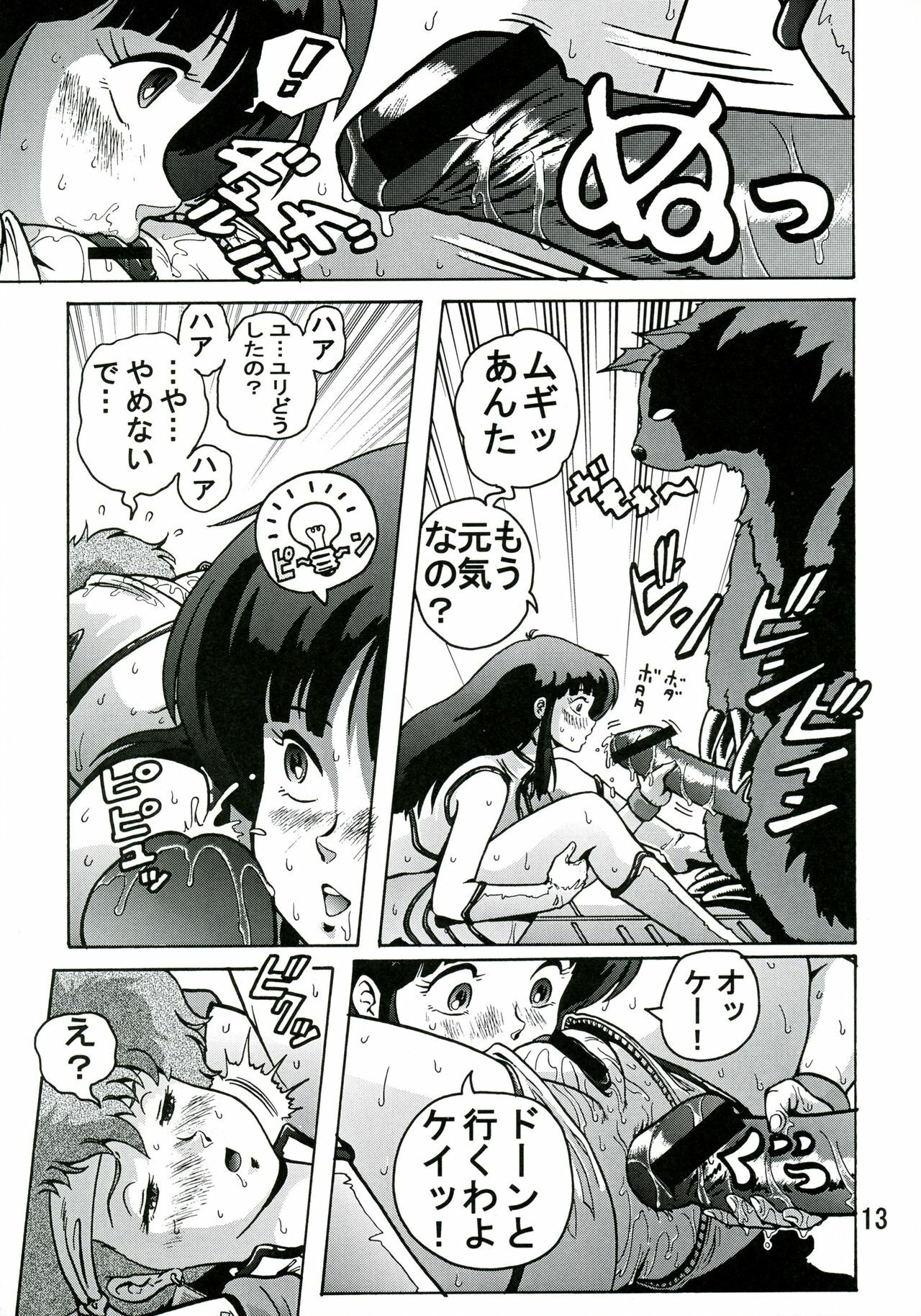 (C68) [Skirt Tsuki (keso)] Love Angel 2 (Dirty Pair) page 12 full