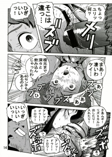 (C68) [Skirt Tsuki (keso)] Love Angel 2 (Dirty Pair) - page 13