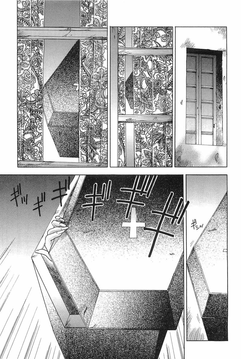 [Hisaichi Iogi] Magetsukankitan Vol 01 page 26 full