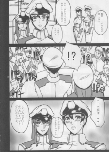 (SC37) [G-PANDA (Midoh Tsukasa)] P-FLEET (Kidou Senshi Gundam SEED) - page 13