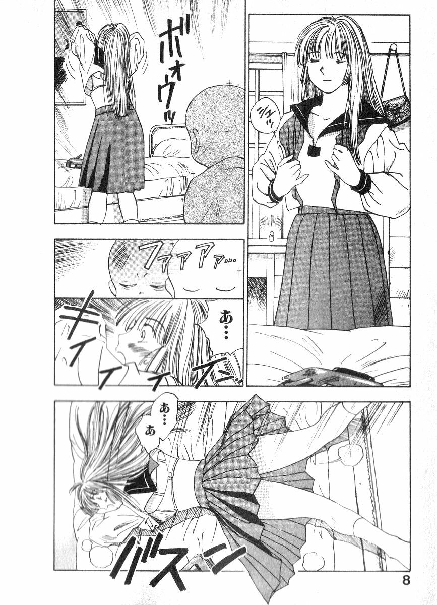 [Juichi Iogi] Reinou Tantei Miko / Phantom Hunter Miko 02 page 7 full