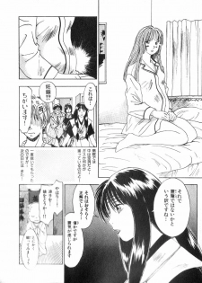 [Juichi Iogi] Reinou Tantei Miko / Phantom Hunter Miko 02 - page 11