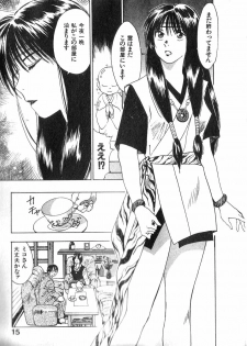 [Juichi Iogi] Reinou Tantei Miko / Phantom Hunter Miko 02 - page 14