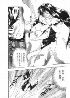 [Juichi Iogi] Reinou Tantei Miko / Phantom Hunter Miko 02 - page 37