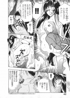 [Juichi Iogi] Reinou Tantei Miko / Phantom Hunter Miko 02 - page 41
