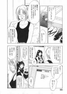 [Juichi Iogi] Reinou Tantei Miko / Phantom Hunter Miko 02 - page 49