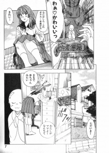 [Juichi Iogi] Reinou Tantei Miko / Phantom Hunter Miko 02 - page 6