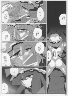 (SC38) [Kieyza cmp (Kieyza)] TOHO N+ Change to adult FLANDRE (Touhou Project) - page 6