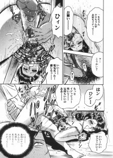 [Chikaishi Masashi] Mother Complex - page 30
