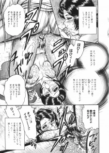 [Chikaishi Masashi] Mother Complex - page 36