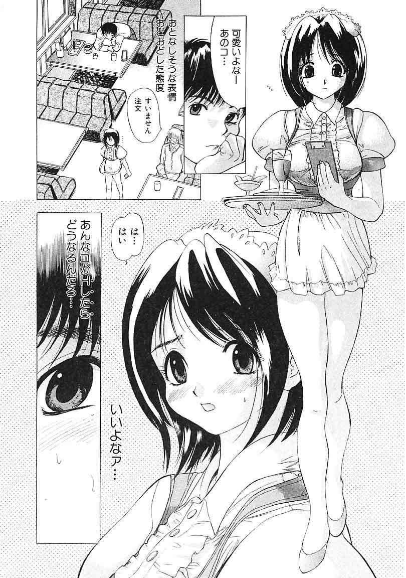 [Ansemu] Heitengo No Himitsu page 6 full