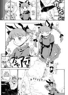 (SC41) [Paranoia Cat (Fujiwara Shunichi)] UNDERWORLD PET LIFE (Touhou Project) [English] - page 22