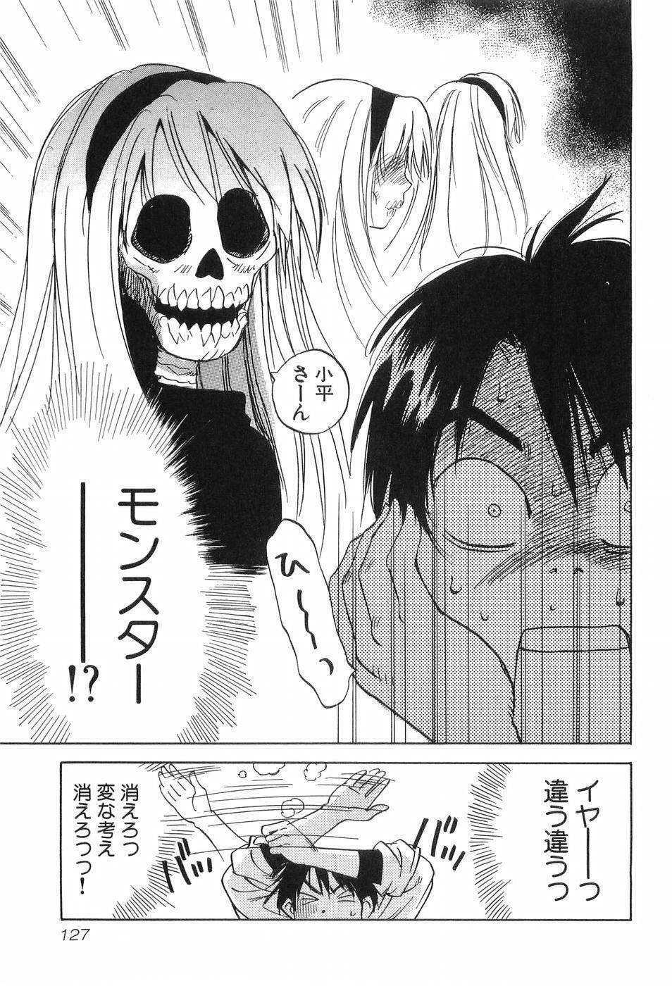[Iogi Juichi] Magetsukankitan Vol 03 page 130 full