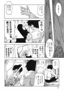 [Iogi Juichi] Magetsukankitan Vol 03 - page 35