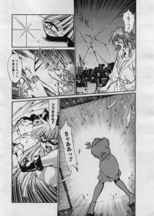 COMIC Penguin Club Sanzokuban 2006-05 - page 28