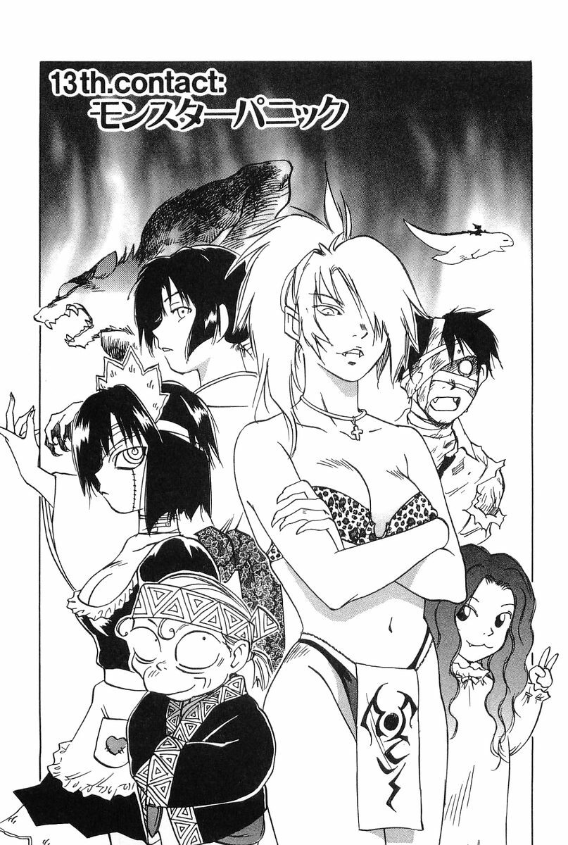 [Iogi Juichi] Magetsukan Kitan Vol.2 page 91 full