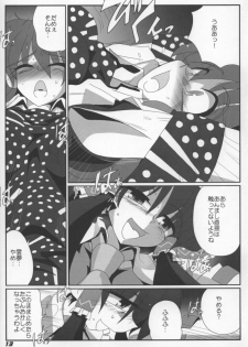 (SC38) [Kieyza cmp (Kieyza)] TOHO N+ Light (Touhou Project) - page 15