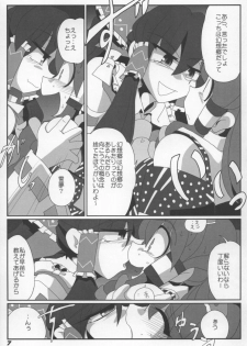 (SC38) [Kieyza cmp (Kieyza)] TOHO N+ Light (Touhou Project) - page 9