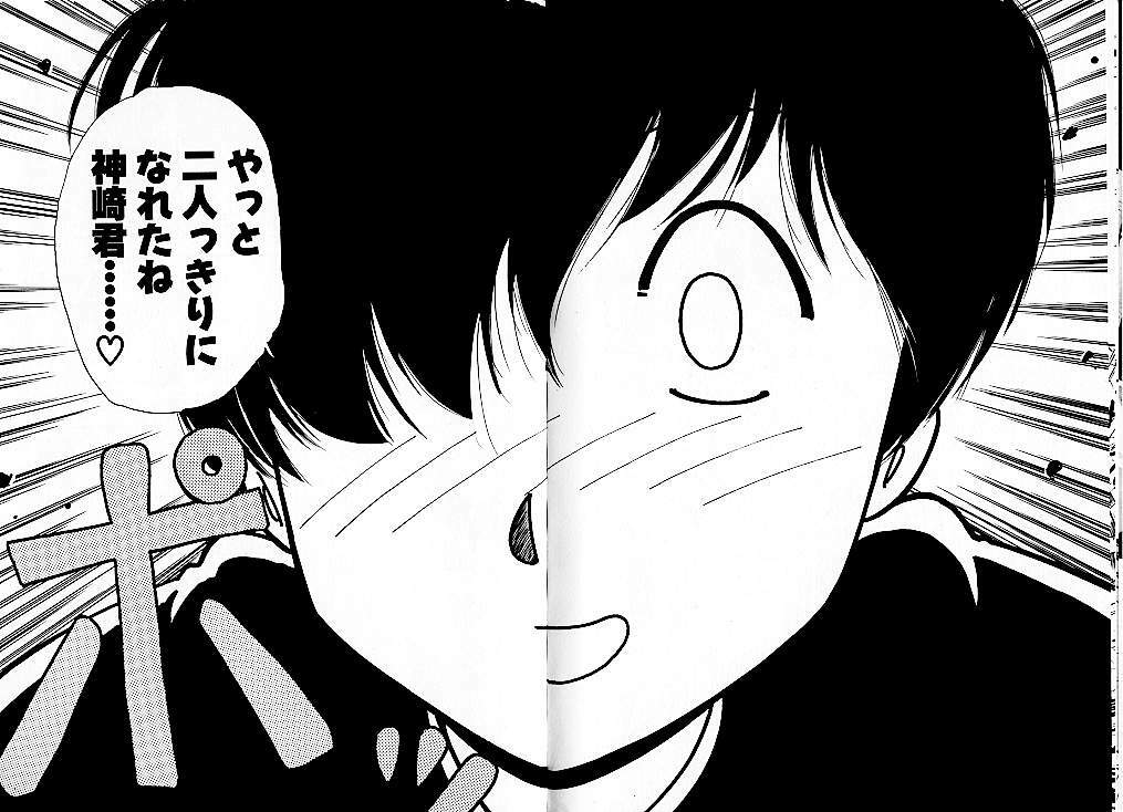 [Mii Akira] Lunatic Night 1 page 91 full