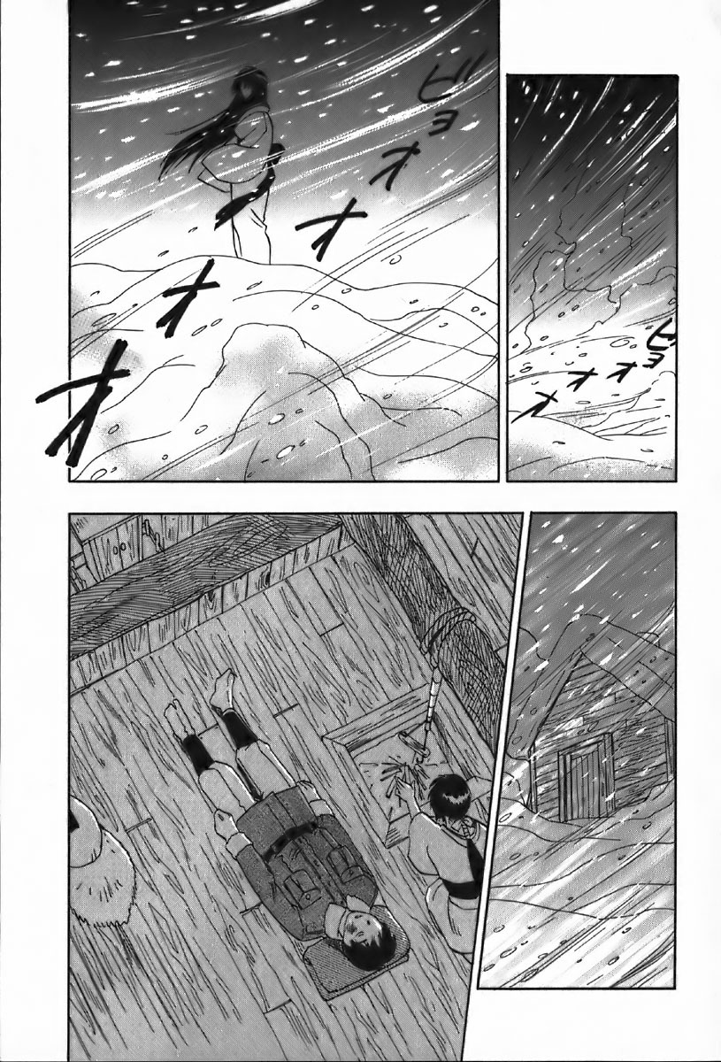 [Iogi Juichi] Magetsukan Kitan Vol.4 page 113 full