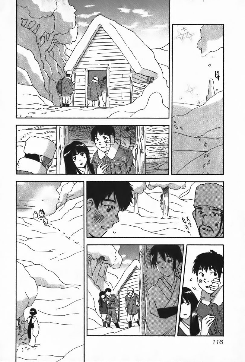 [Iogi Juichi] Magetsukan Kitan Vol.4 page 116 full