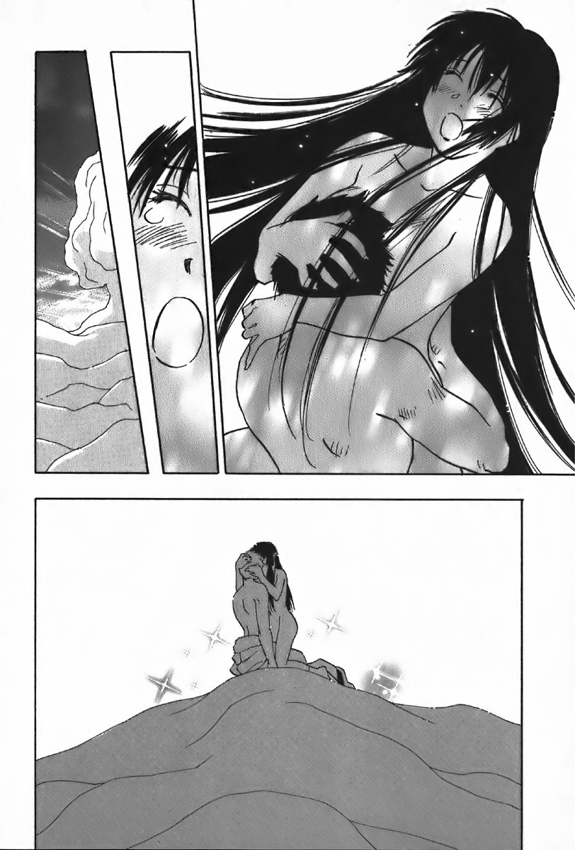[Iogi Juichi] Magetsukan Kitan Vol.4 page 120 full