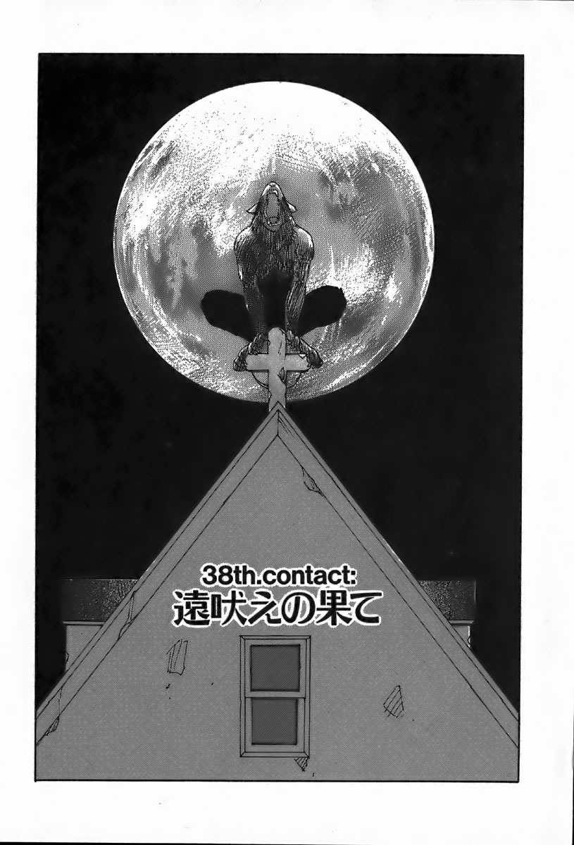 [Iogi Juichi] Magetsukan Kitan Vol.4 page 187 full