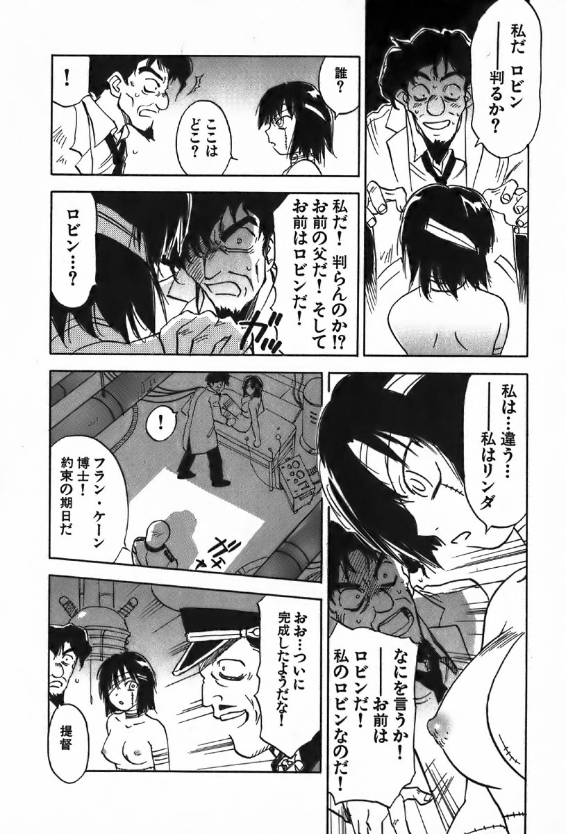 [Iogi Juichi] Magetsukan Kitan Vol.4 page 37 full