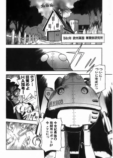 [Iogi Juichi] Magetsukan Kitan Vol.4 - page 24