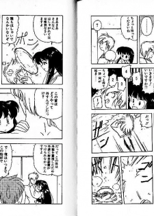 [Mii Akira] Lunatic Night 3 - page 26