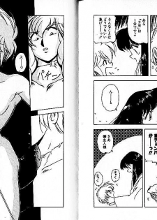 [Mii Akira] Lunatic Night 3 - page 27